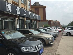 選擇吉林長春博信汽車，為您嚴選品質二手車