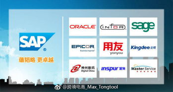 電子商務(wù)公司有比較好的么