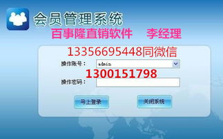 濟南直銷軟件直銷系統(tǒng)直銷制度開發(fā)定制公司哪家好