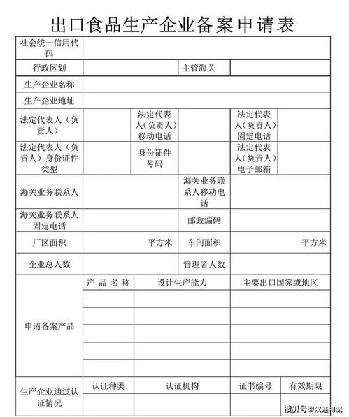 解讀丨最全酒類(lèi)進(jìn)出口貿(mào)易指南 把握酒水全球流通的脈搏
